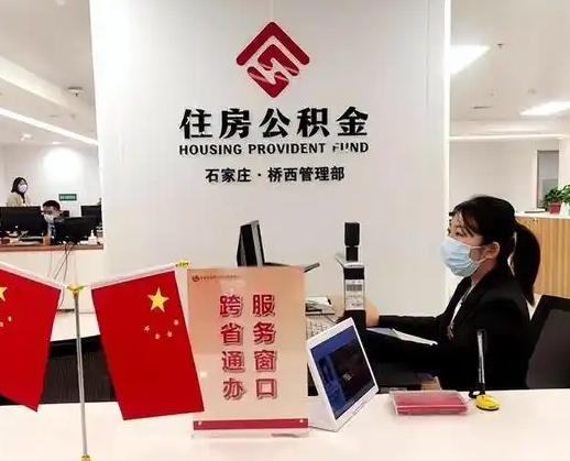 温县离职后公司不给转公积金怎么办（离职后公司不给转社保怎么办）